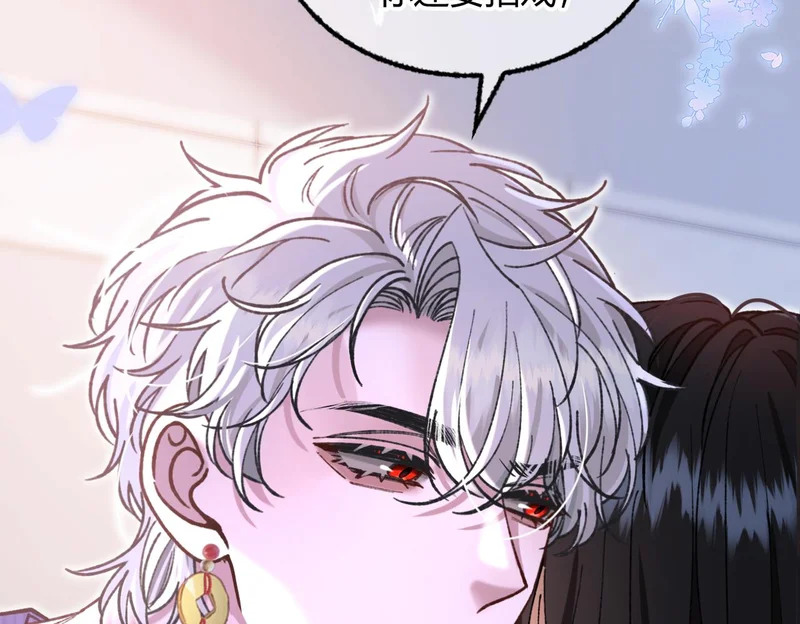 第34话 你逃不掉了 第33页