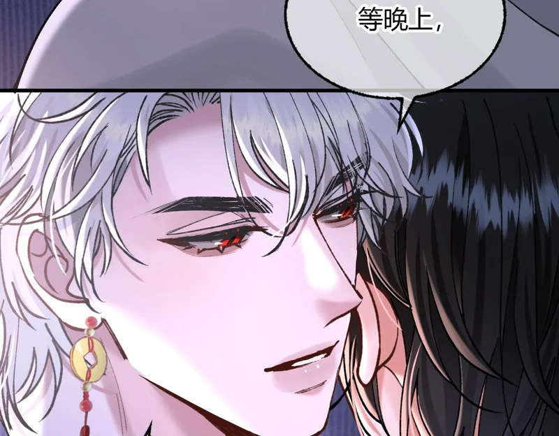 第34话 你逃不掉了 第35页