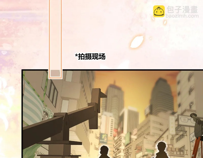 第34话 你逃不掉了 第43页