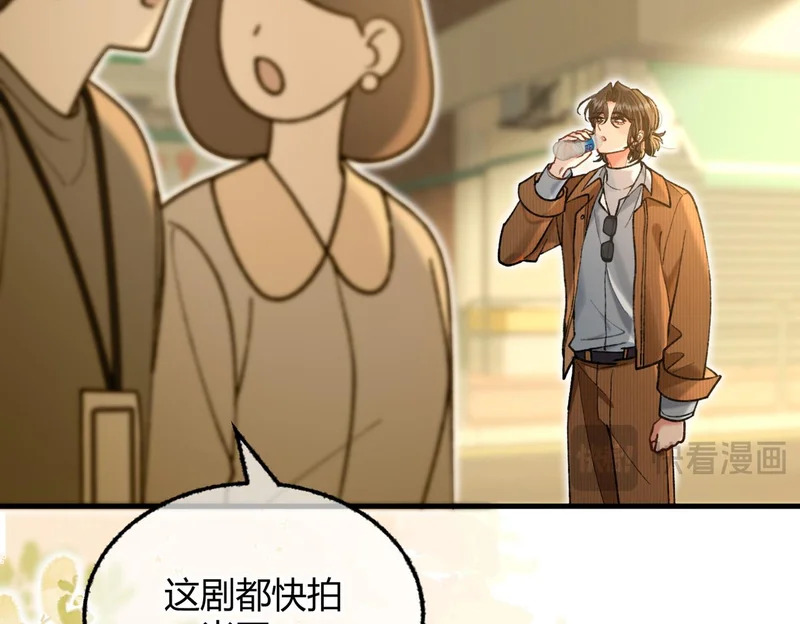 第34话 你逃不掉了 第45页