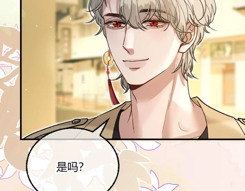 第34话 你逃不掉了 第60页