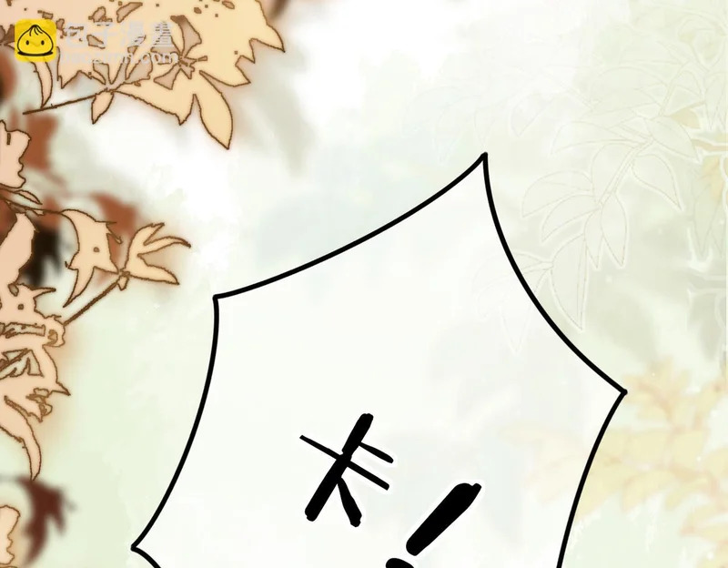 第34话 你逃不掉了 第75页