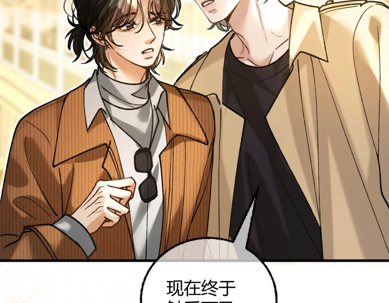 第34话 你逃不掉了 第86页