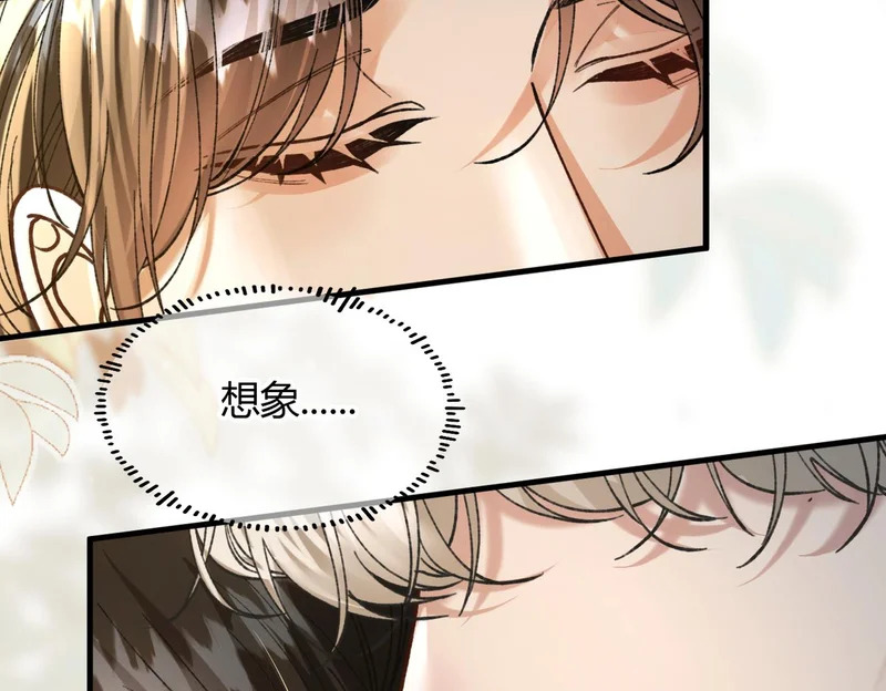 第34话 你逃不掉了 第88页