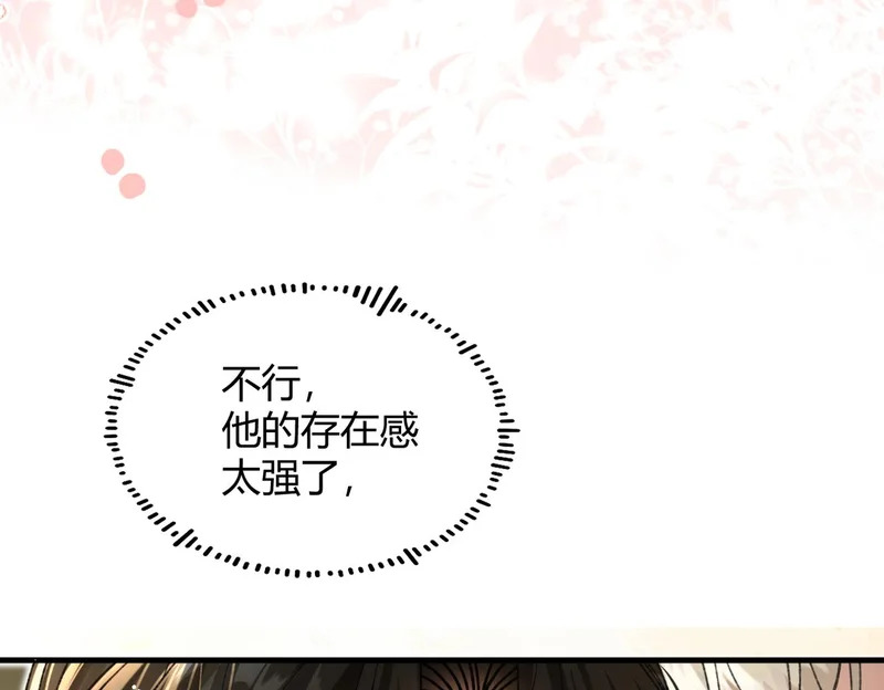 第34话 你逃不掉了 第93页
