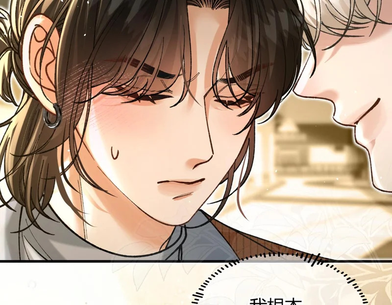 第34话 你逃不掉了 第94页