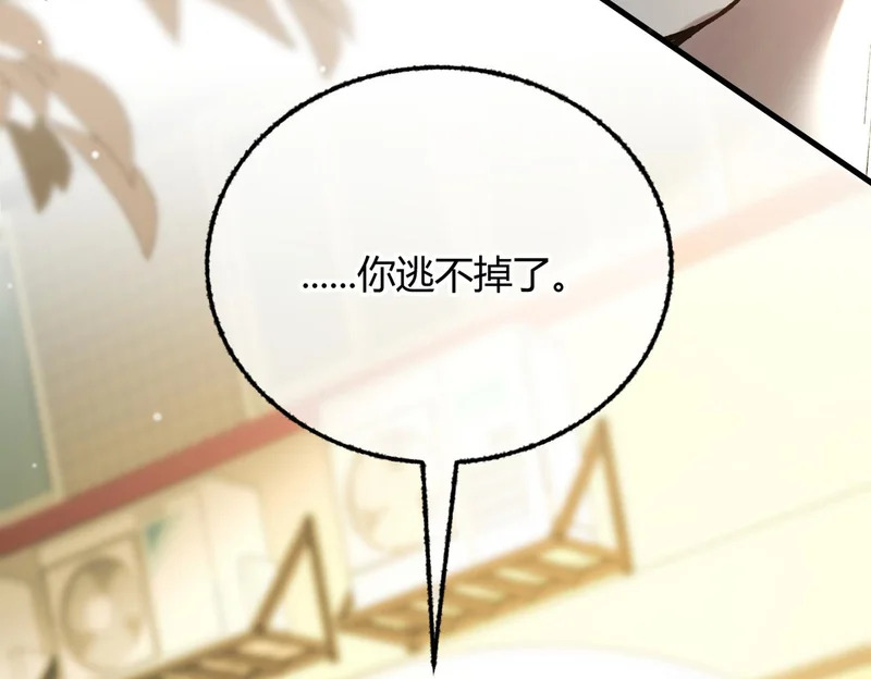 第34话 你逃不掉了 第101页