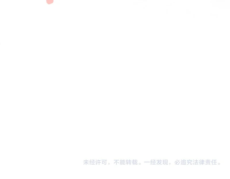 第34话 你逃不掉了 第110页