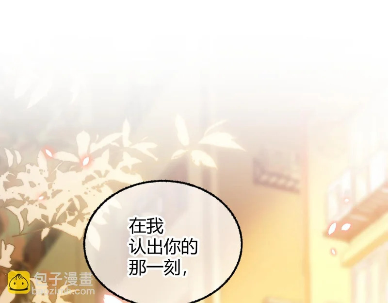 第35话 搬回我那里 第5页