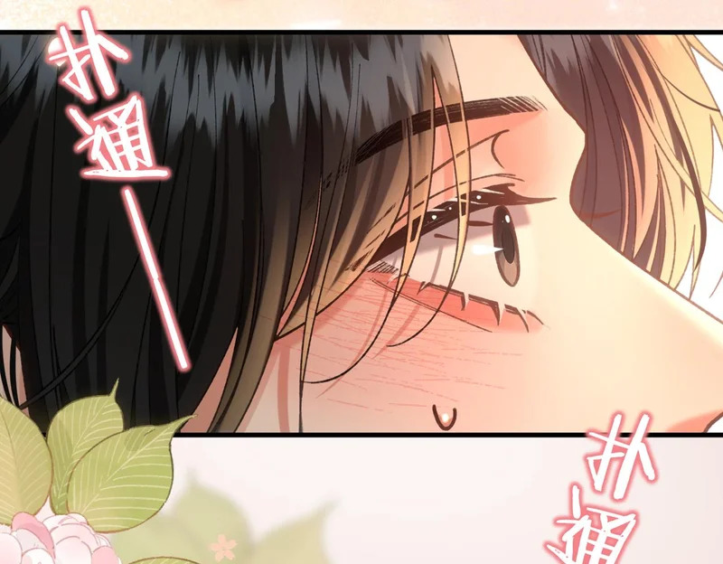第35话 搬回我那里 第10页
