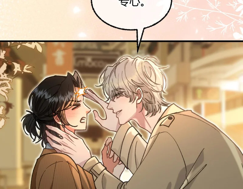 第35话 搬回我那里 第18页