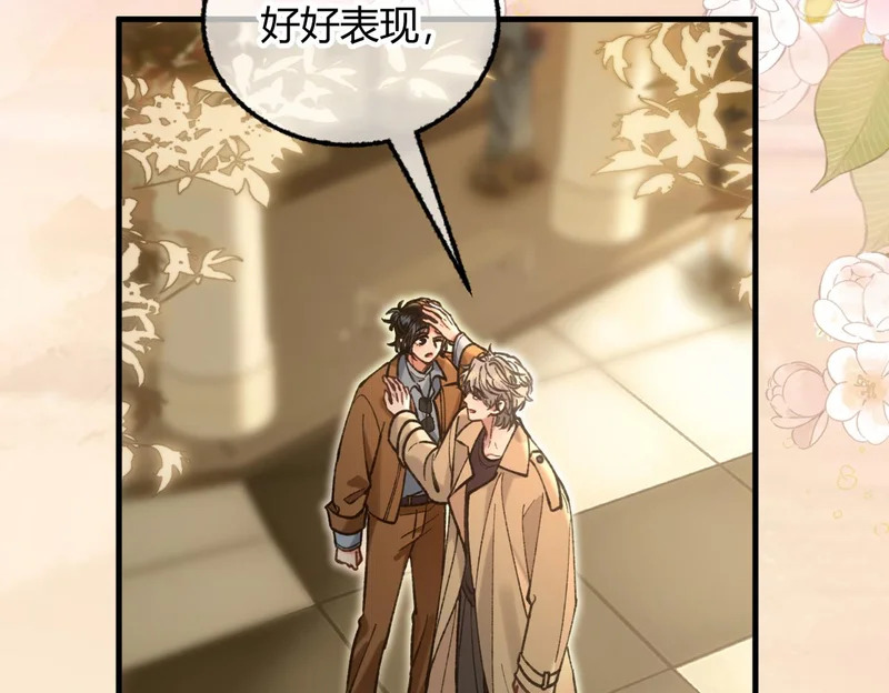 第35话 搬回我那里 第20页