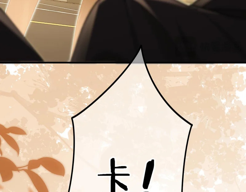 第35话 搬回我那里 第27页