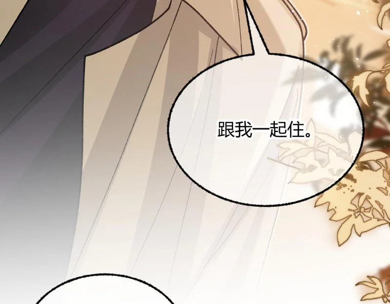 第35话 搬回我那里 第29页