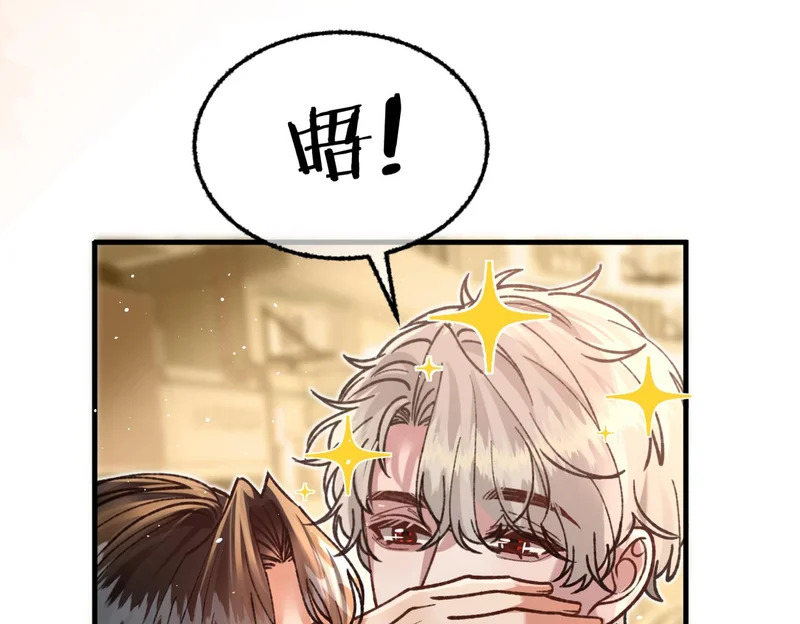 第35话 搬回我那里 第42页