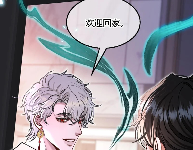 第35话 搬回我那里 第56页