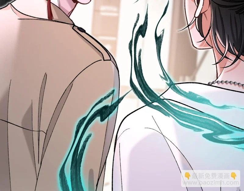 第35话 搬回我那里 第57页