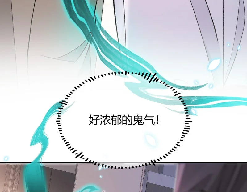 第35话 搬回我那里 第58页