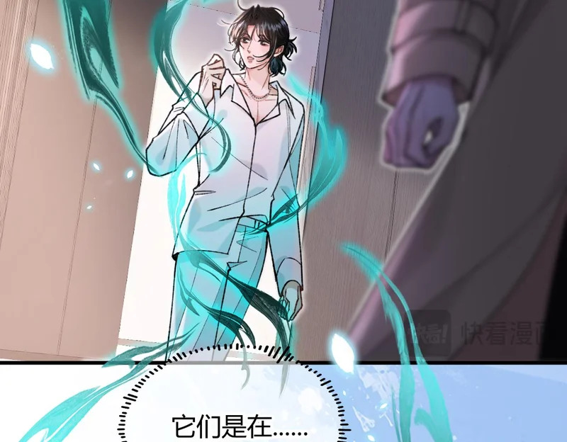 第35话 搬回我那里 第59页