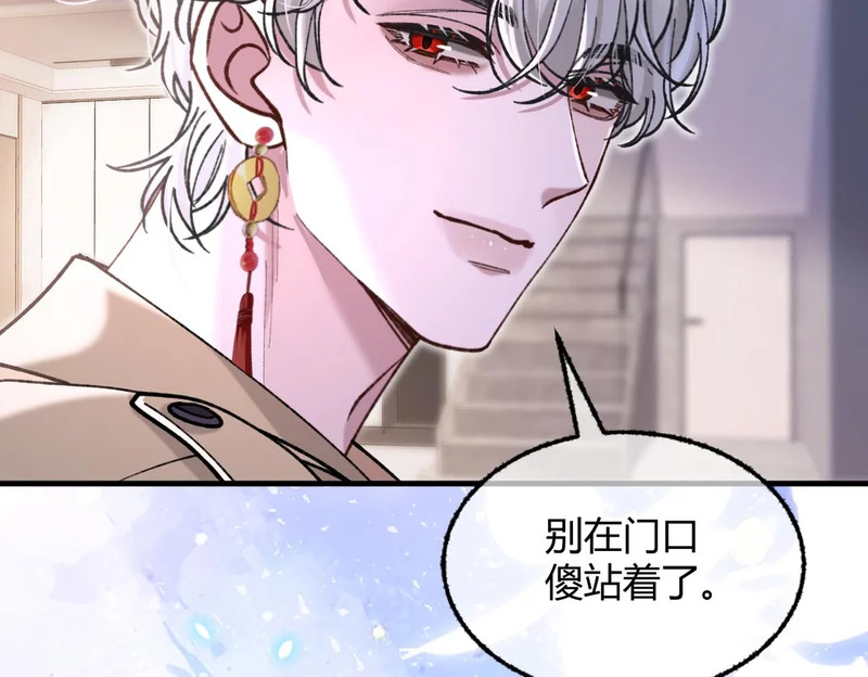 第35话 搬回我那里 第61页
