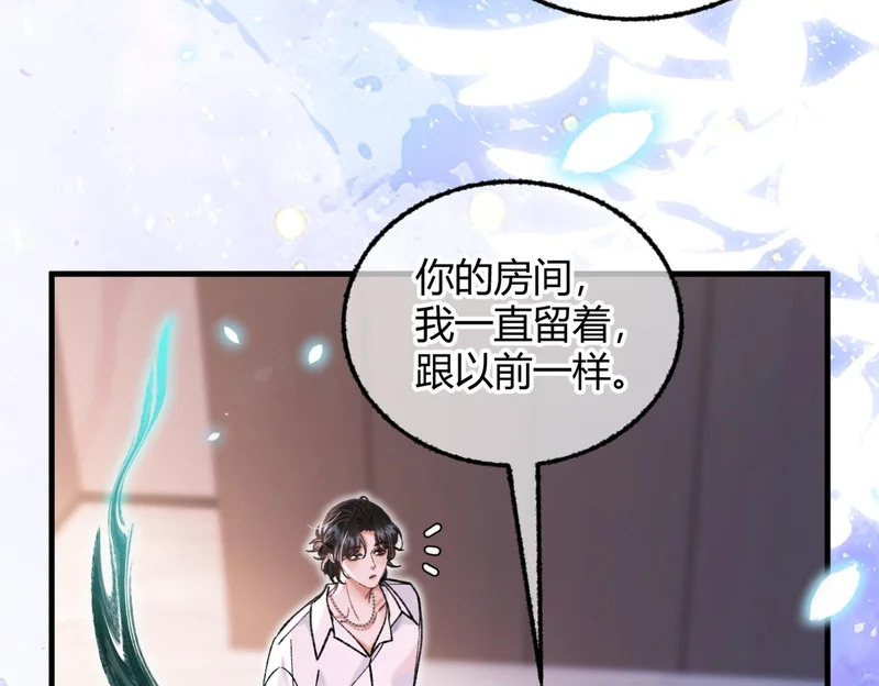 第35话 搬回我那里 第62页