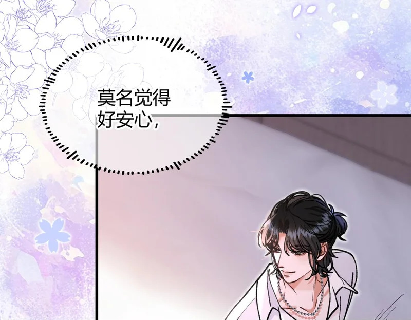 第35话 搬回我那里 第68页