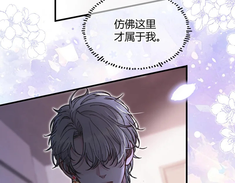 第35话 搬回我那里 第70页