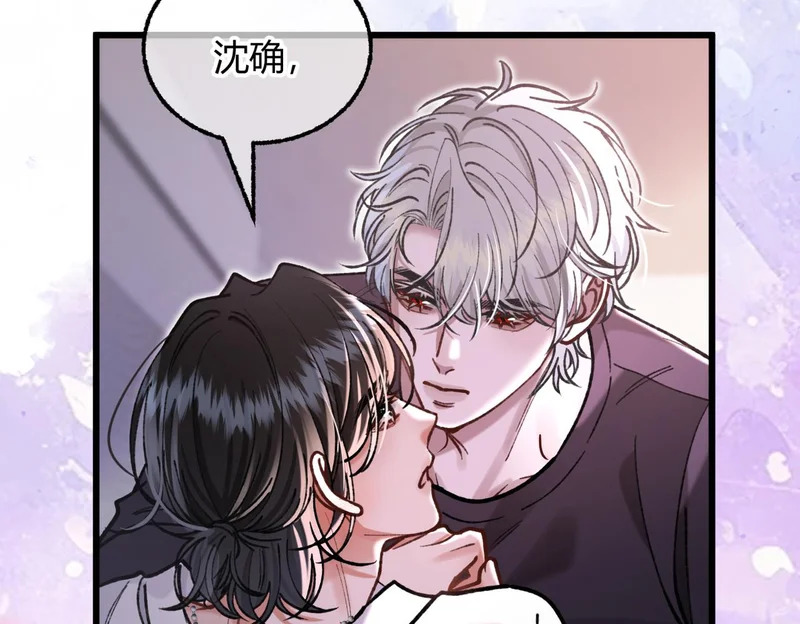 第36话 失控 第13页