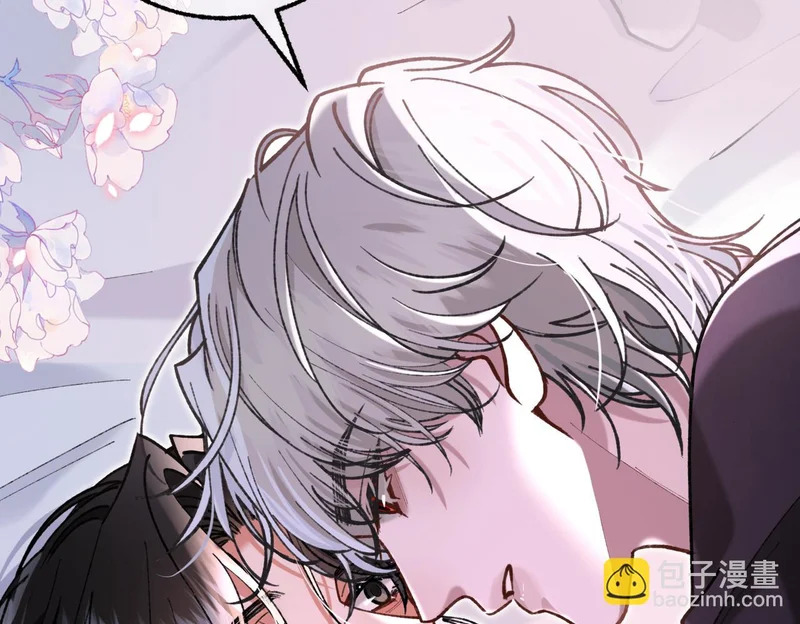 第36话 失控 第23页