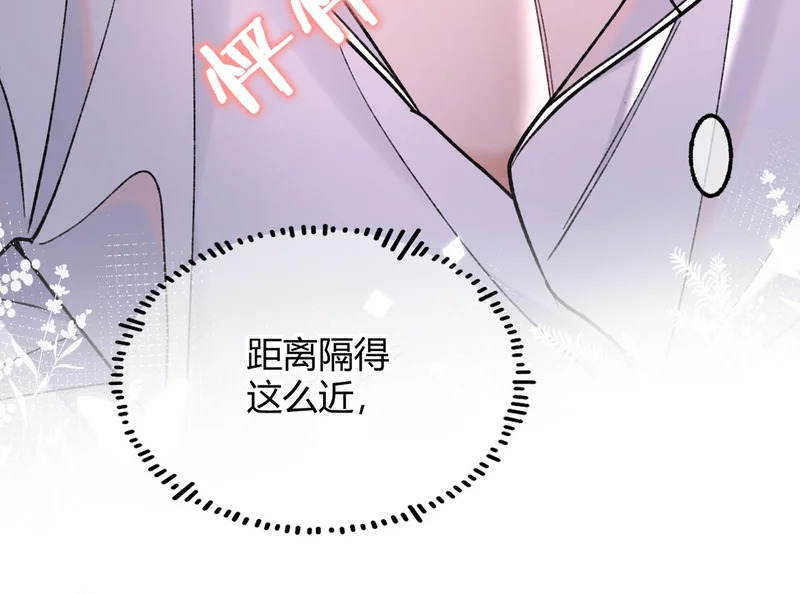 第36话 失控 第32页