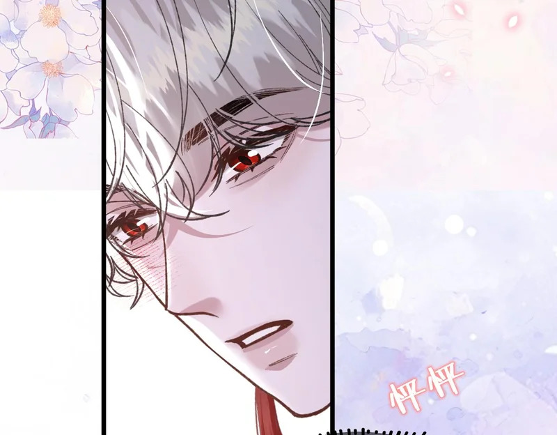 第36话 失控 第36页