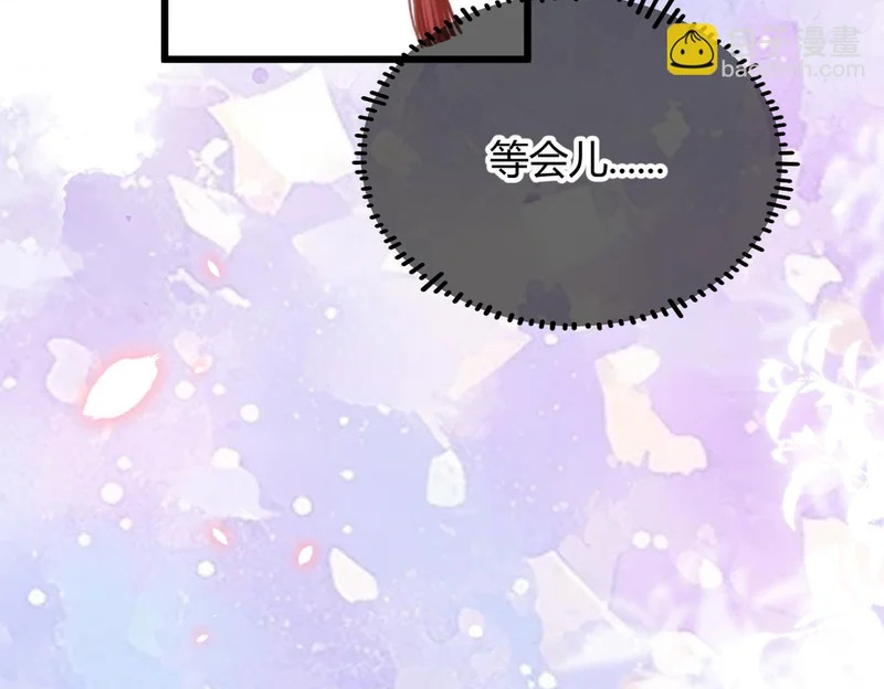 第36话 失控 第37页