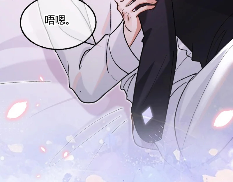 第36话 失控 第47页