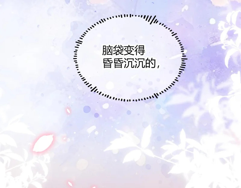 第36话 失控 第48页