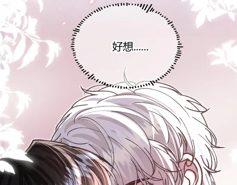 第36话 失控 第49页