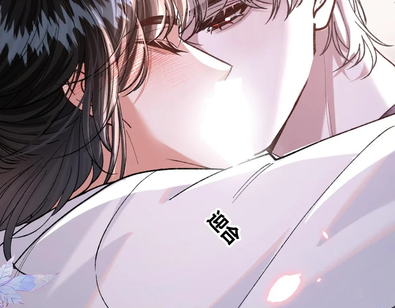 第36话 失控 第50页