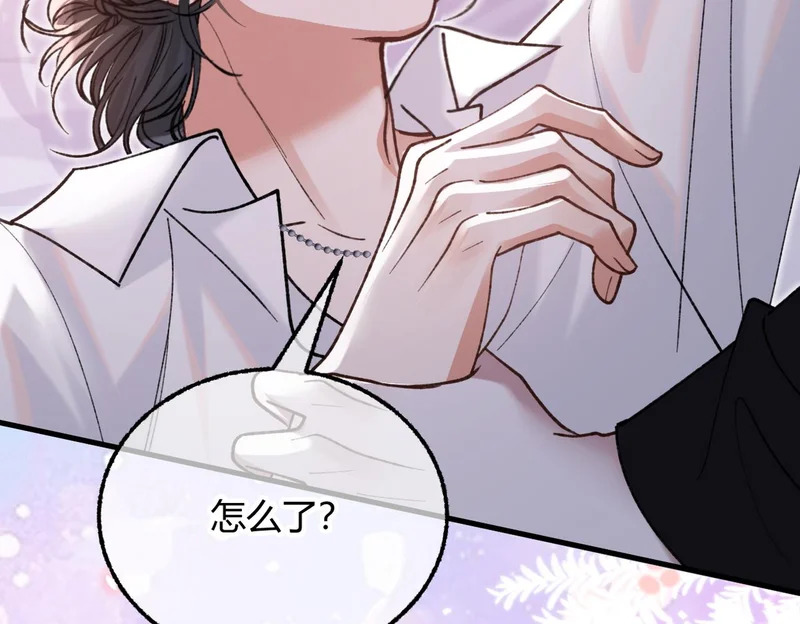 第36话 失控 第54页
