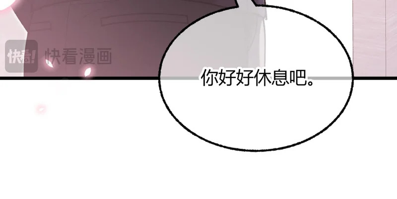 第36话 失控 第60页