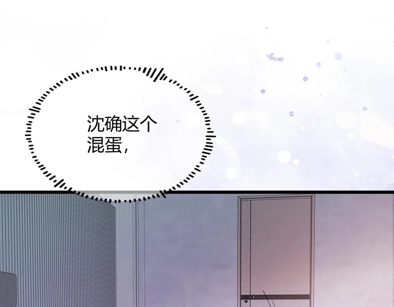 第36话 失控 第61页