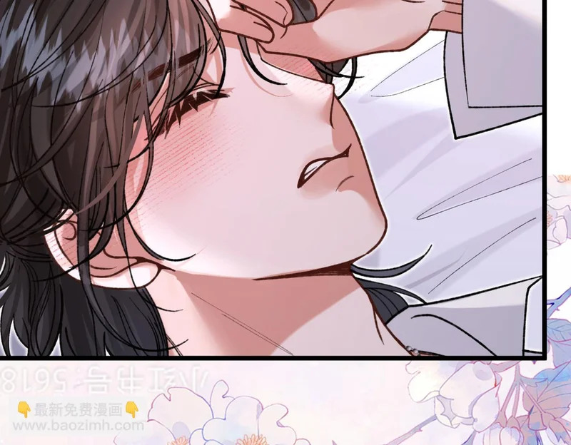 第36话 失控 第64页