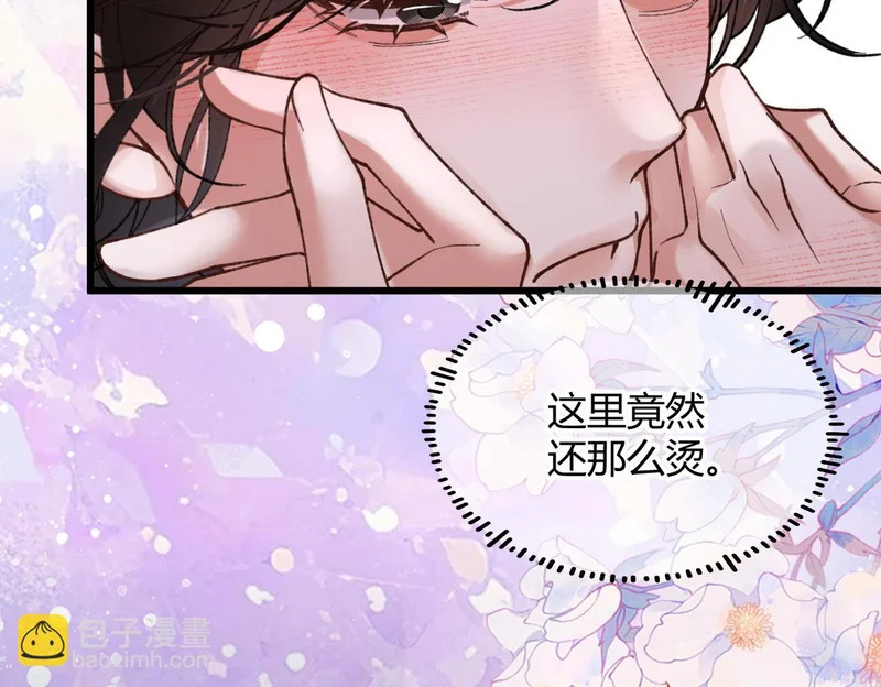 第36话 失控 第66页