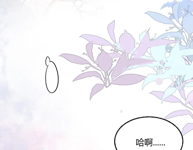 第36话 失控 第92页