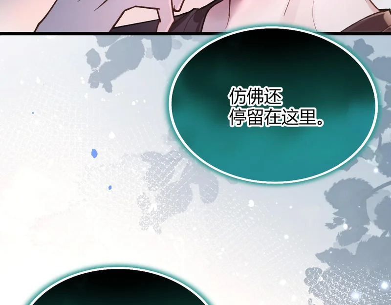 第36话 失控 第104页