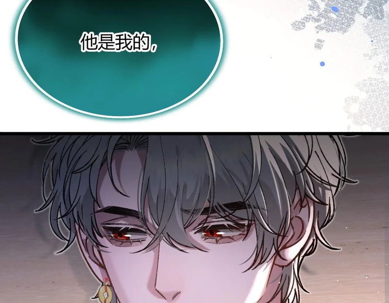 第36话 失控 第105页
