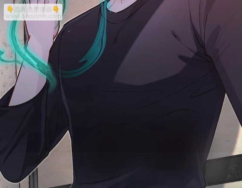 第36话 失控 第109页