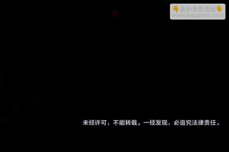 第36话 失控 第116页