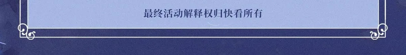 特典公开：11月17日 看着我，占有你 第14页