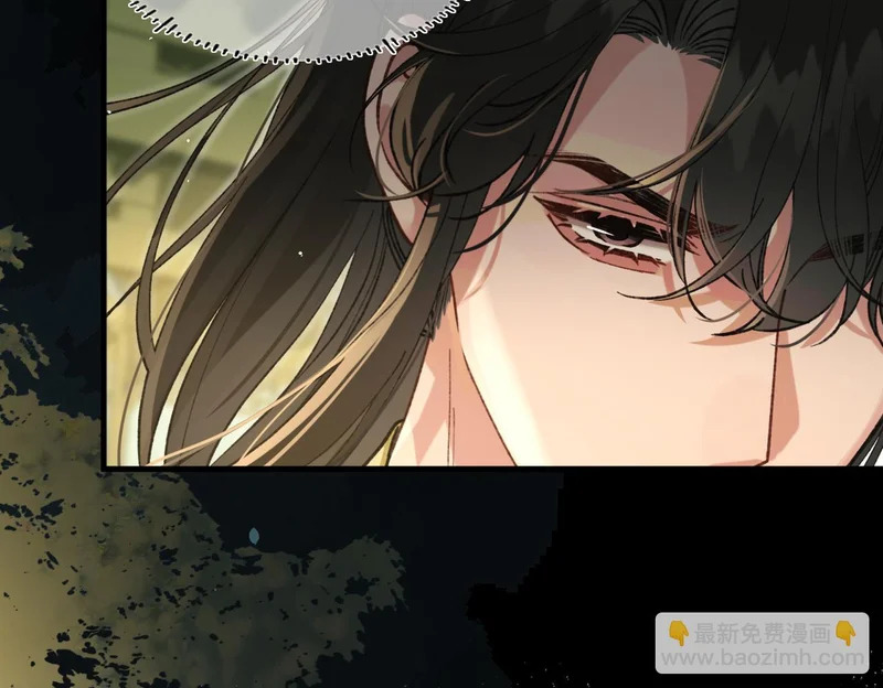 第37话 你会除掉我吗？ 第13页