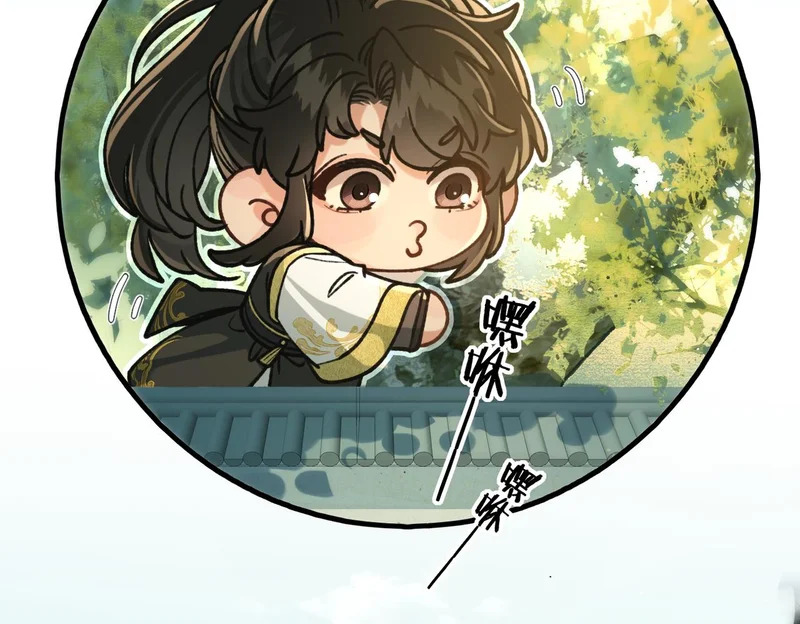 第37话 你会除掉我吗？ 第15页