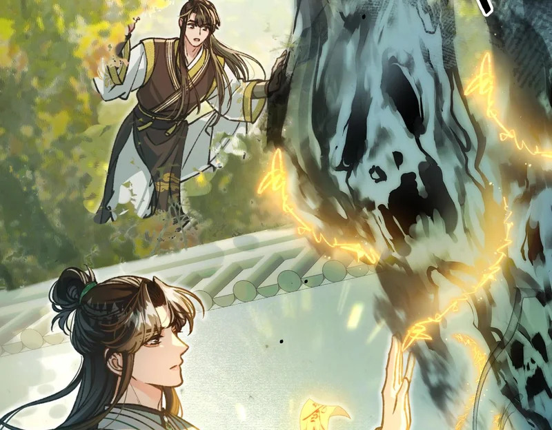 第37话 你会除掉我吗？ 第17页